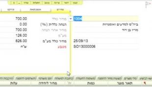 לימוד פריוריטי